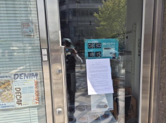 세종특별자치시 반곡동 839 반곡타워주건축물제1동 1층110비호 근린상가 경매 사진 6