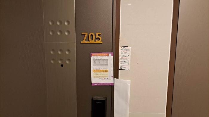 부산광역시 부산진구 서전로37번길 30, 4층401호 (전포동,베스아이 퀸)구) 부산광역시 부산진구 전포동 653-11 오피스텔 경매 사진 34