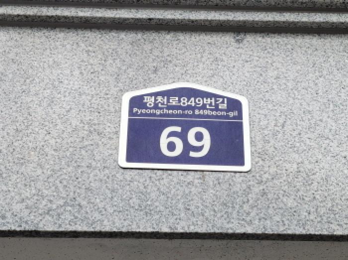 경기도 부천시 원미구 도당동 29-11 베스트빌 101동 3층302호 다세대(빌라) 경매 사진 4