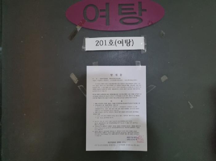 대전광역시 중구 선화동 79-14 유원오피스텔 지하2층1호 근린상가 경매 사진 10