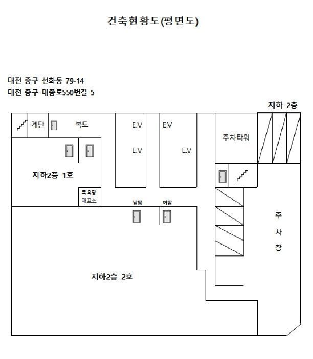대전광역시 중구 선화동 79-14 유원오피스텔 지하2층1호 근린상가 경매 사진 14