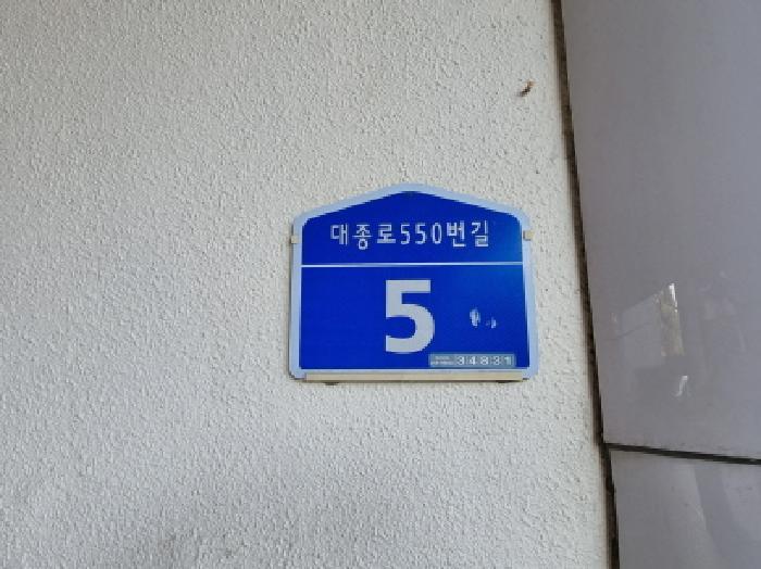 대전광역시 중구 선화동 79-14 유원오피스텔 지하2층1호 근린상가 경매 사진 15