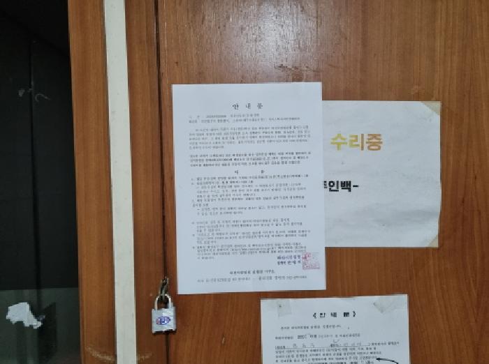 대전광역시 중구 선화동 79-14 유원오피스텔 지하2층1호 근린상가 경매 사진 22