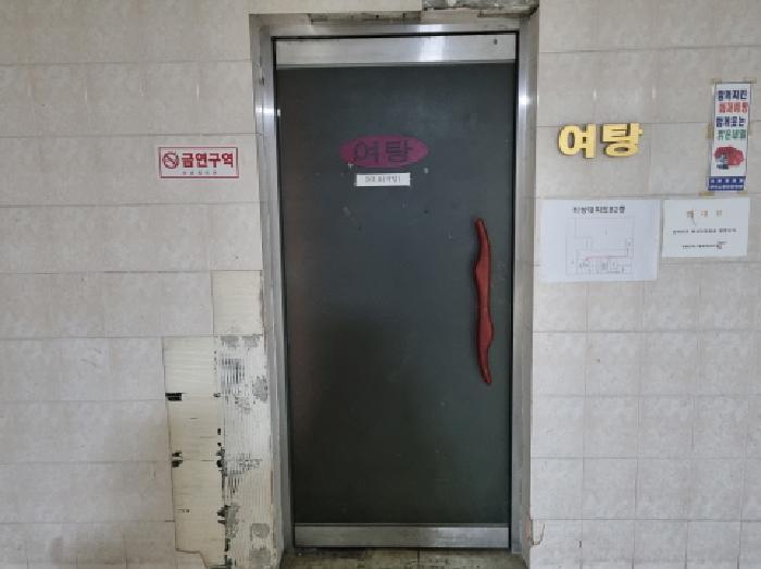대전광역시 중구 선화동 79-14 유원오피스텔 지하2층1호 근린상가 경매 사진 9