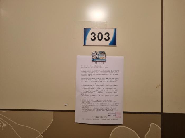 대전광역시 서구 괴정동 65-17 근린주택 경매 사진 22