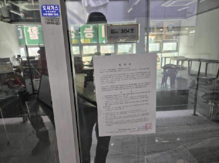 세종특별자치시 보람동 711 금강베네치아 3층304호 근린상가 경매 사진 28
