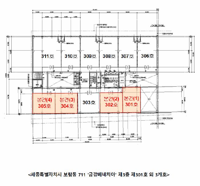 세종특별자치시 보람동 711 금강베네치아 3층304호 근린상가 경매 사진 30