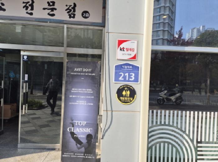 세종특별자치시 보람동 711 금강베네치아 3층305호 근린상가 경매 사진 9