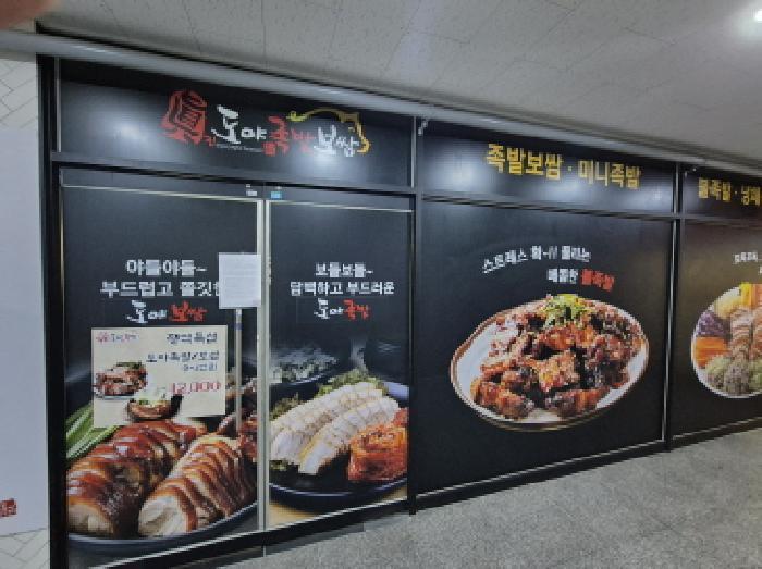 세종특별자치시 아름동 1332 영토빌딩 2층204호 근린상가 경매 사진 11