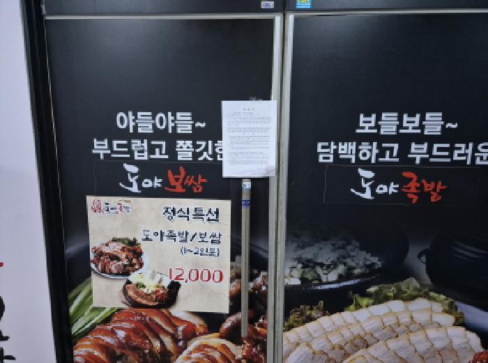 세종특별자치시 아름동 1332 영토빌딩 2층204호 근린상가 경매 사진 22