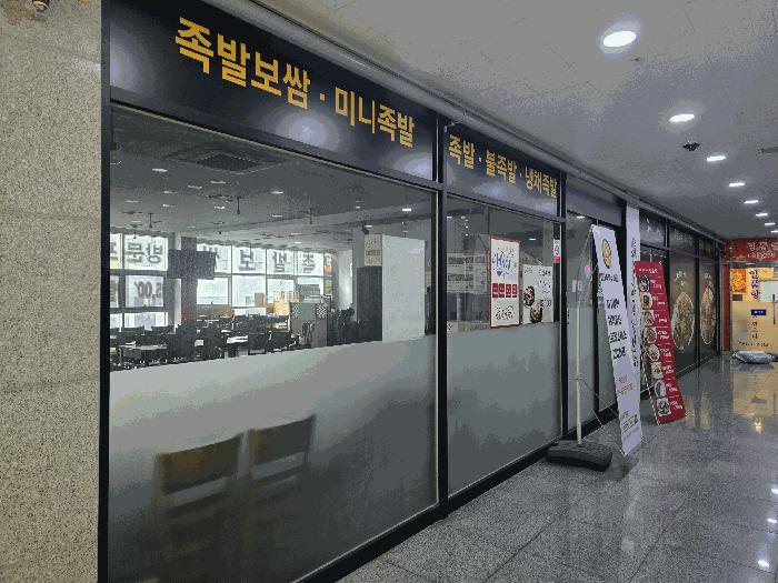 세종특별자치시 아름동 1332 영토빌딩 2층204호 근린상가 경매 사진 6