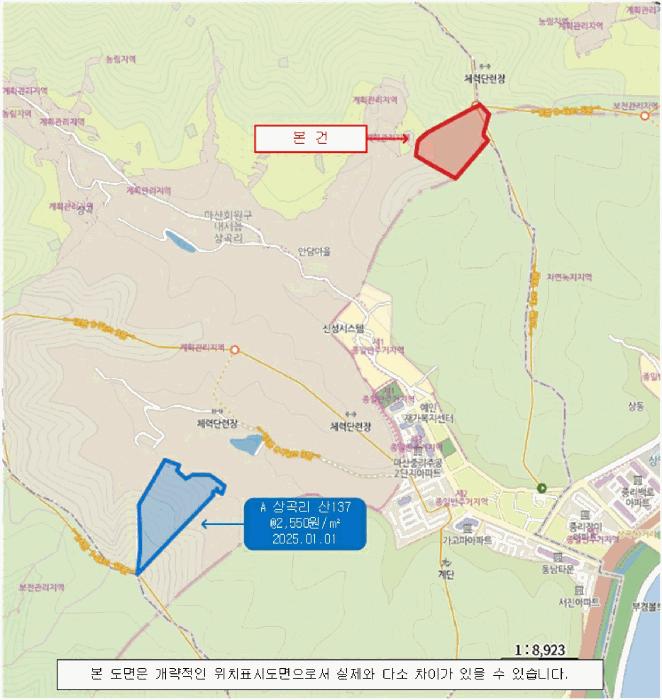 경상남도 창원시 마산회원구 내서읍 상곡리 산24 임야 경매 사진 5