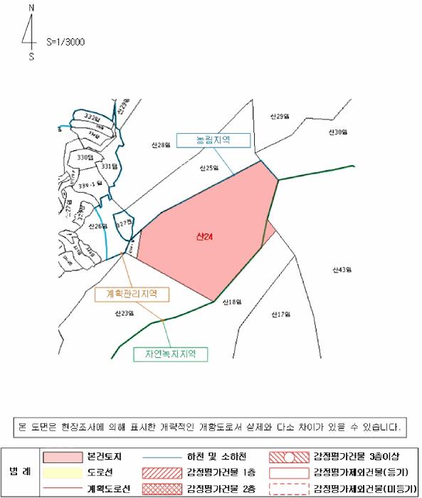 경상남도 창원시 마산회원구 내서읍 상곡리 산24 임야 경매 사진 7