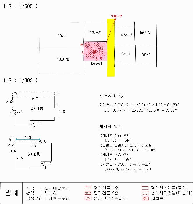 대구광역시 서구 평리동 1086-21 주택 경매 사진 13