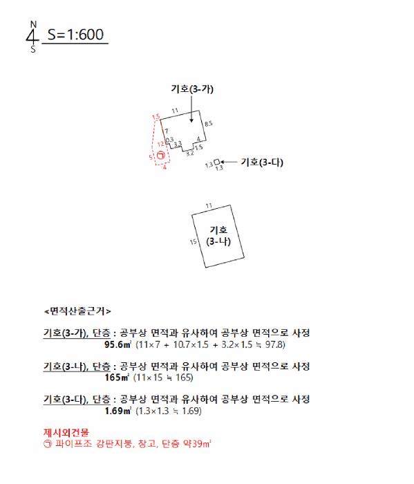 경상북도 고령군 다산면 노곡리 1220 주택 경매 사진 23