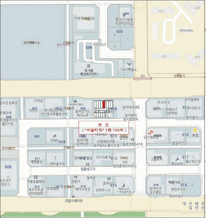 대구광역시 달성군 유가읍 봉리 608-1 비슬타워 1층105호 근린상가 경매 사진 8