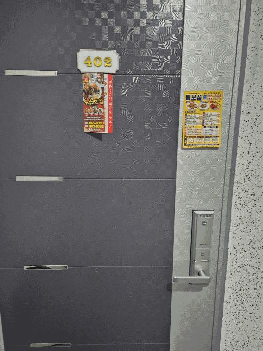 서울특별시 금천구 독산동 890-8 현부스카이 제4층 제402호 다세대(빌라) 경매 사진 3