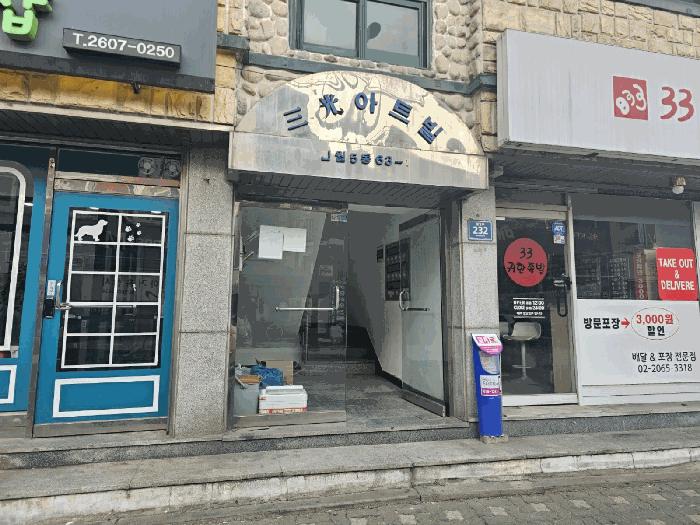 서울특별시 양천구 신월동 63-1 제5층 제501호 다세대(빌라) 경매 사진 11