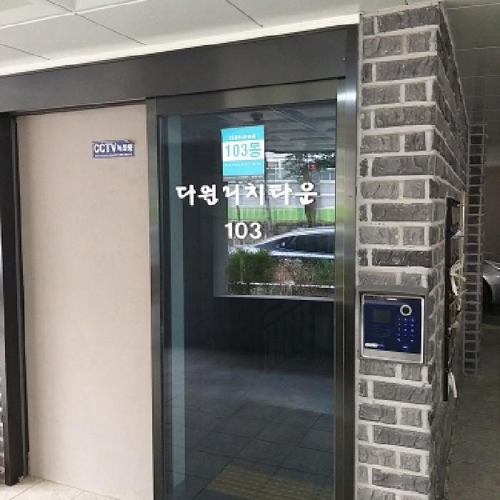 서울특별시 구로구 오류동 358 다원리치타운 제103동 제5층 제502호 다세대(빌라) 경매 사진 6