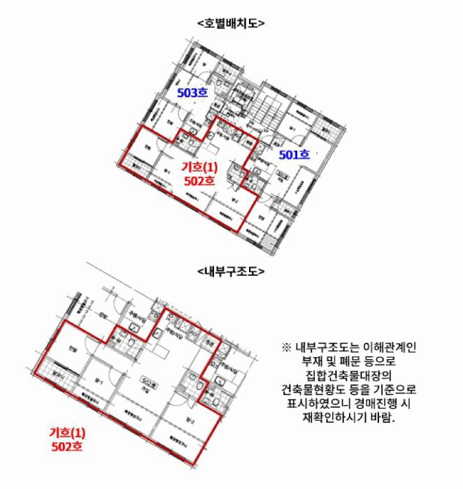 서울특별시 구로구 오류동 358 다원리치타운 제103동 제5층 제502호 다세대(빌라) 경매 사진 8