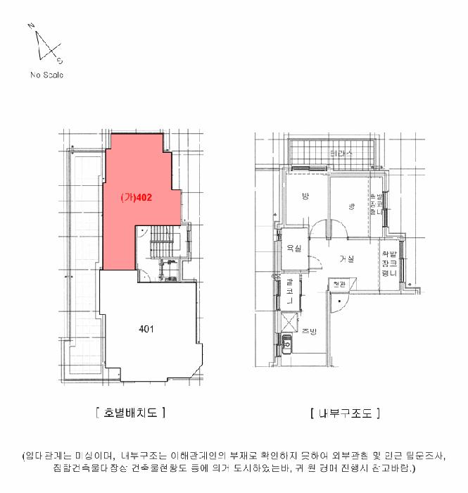 서울특별시 구로구 가리봉동 134-82 아덴하임 제4층 제402호 다세대(빌라) 경매 사진 8