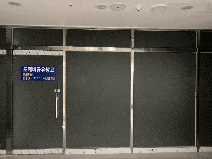 경상남도 창원시 마산회원구 내서읍 삼계리 254-1 청남우노프라자 에이동 4층410호 근린상가 경매 사진 4