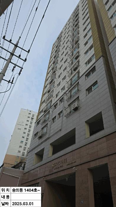 인천광역시 미추홀구 숭의동 1-33 스카이스테이트 14층1404호 오피스텔 경매 사진 10