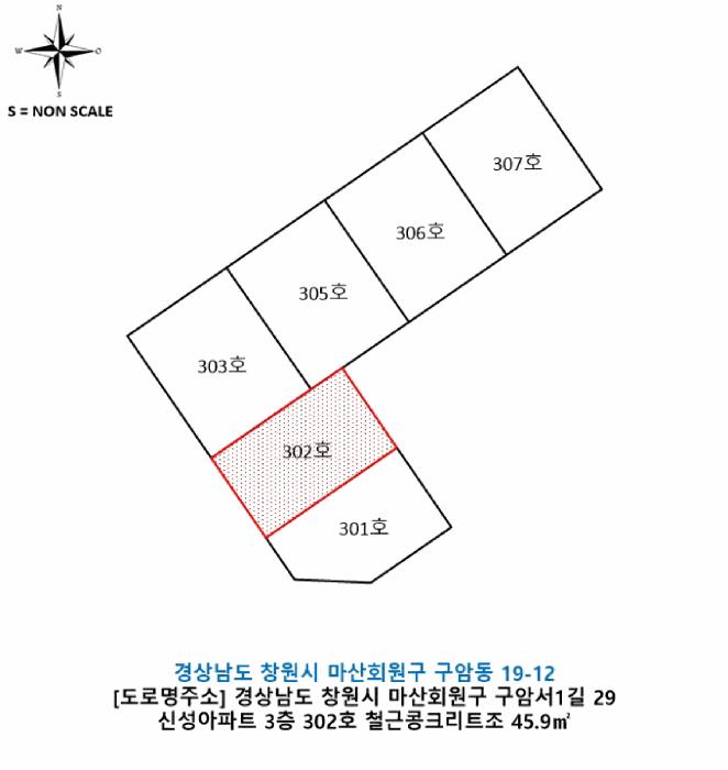 경상남도 창원시 마산회원구 구암동 19-12 신성아파트 3층302호 다세대(빌라) 경매 사진 7