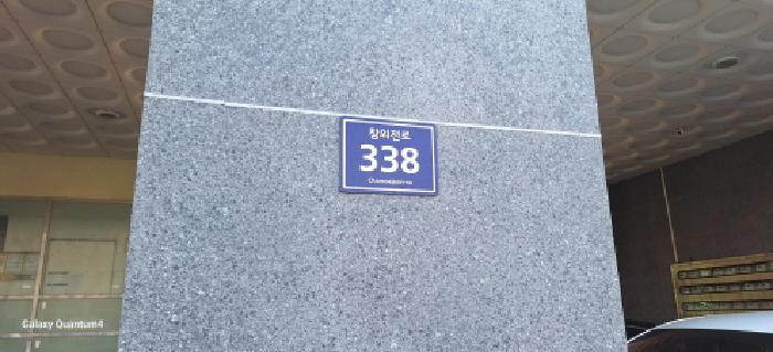 인천광역시 미추홀구 숭의동 118-18 탑클래시아 7층705호 오피스텔 경매 사진 13
