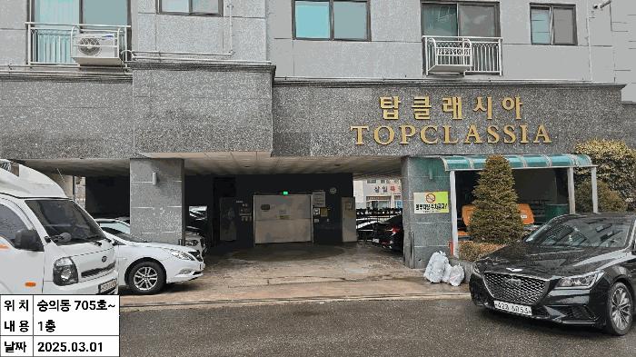 인천광역시 미추홀구 숭의동 118-18 탑클래시아 7층705호 오피스텔 경매 사진 3