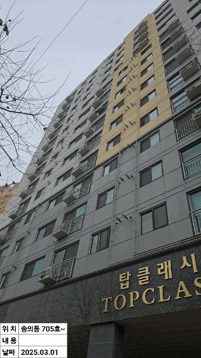 인천광역시 미추홀구 숭의동 118-18 탑클래시아 7층705호 오피스텔 경매 사진 9