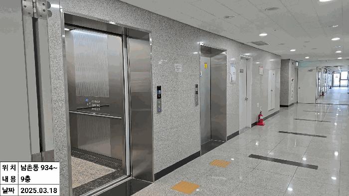 인천 남동구 오피스텔