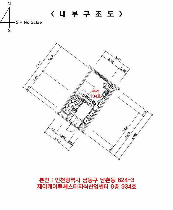 인천광역시 남동구 남촌동 624-3 제이케이루체스타지식산업센터 9층934호 오피스텔 경매 사진 20