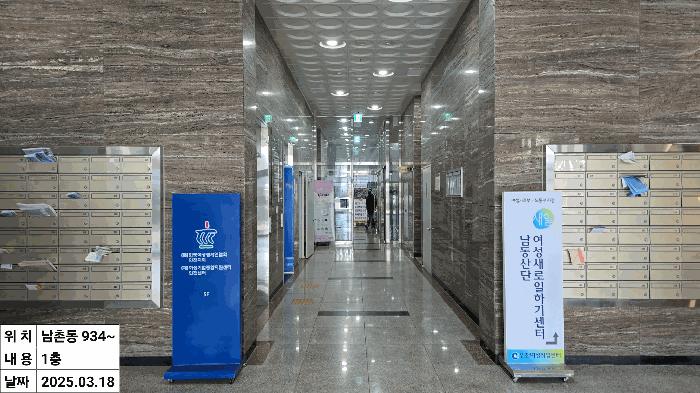 인천광역시 남동구 남촌동 624-3 제이케이루체스타지식산업센터 9층934호 오피스텔 경매 사진 5
