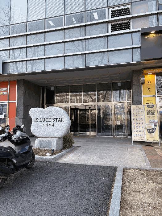 인천 남동구 오피스텔