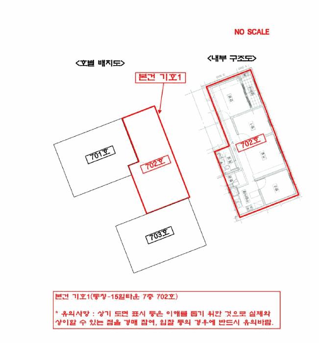인천광역시 미추홀구 숭의동 148-9 7층702호 다세대(빌라) 경매 사진 10