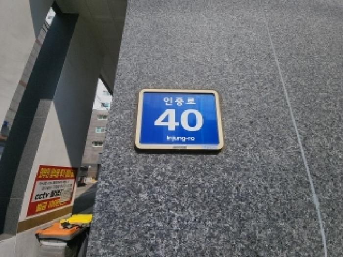 인천광역시 중구 신흥동3가 17-15 하모니 1동 6층602호 오피스텔 경매 사진 4