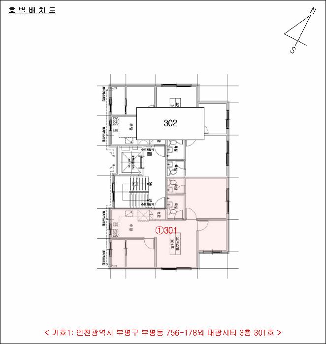 인천광역시 부평구 부평동 756-178 대광시티 3층301호 오피스텔 경매 사진 12