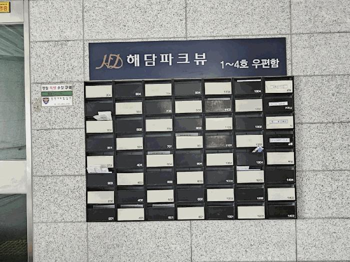 인천광역시 서구 가좌동 278-5 해담파크뷰 13층1303호 오피스텔 경매 사진 11
