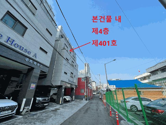 인천 미추홀구 다세대(빌라)