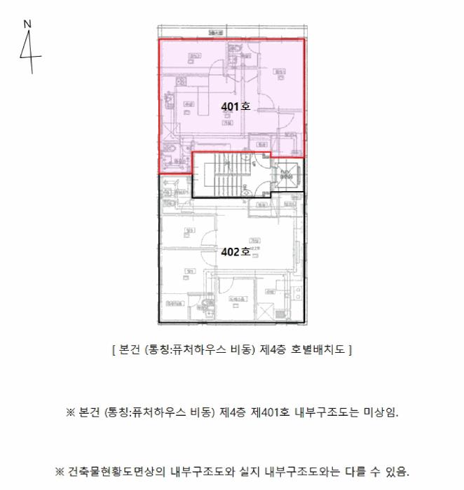 인천광역시 미추홀구 주안동 844-28 4층401호 다세대(빌라) 경매 사진 10