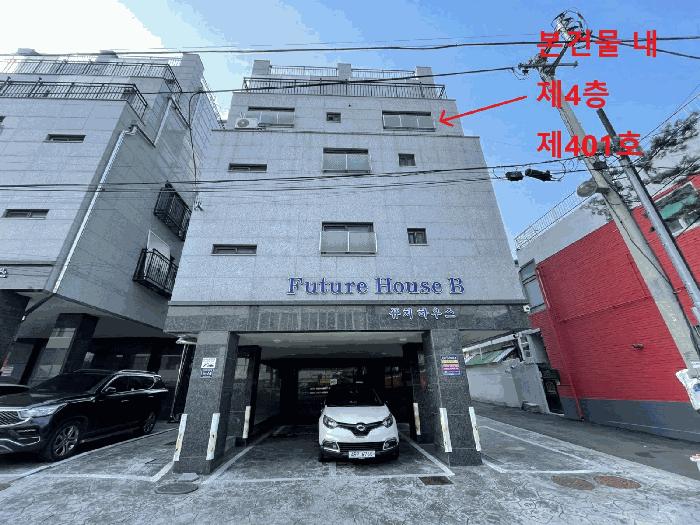 인천광역시 미추홀구 주안동 844-28 4층401호 다세대(빌라) 경매 사진 2