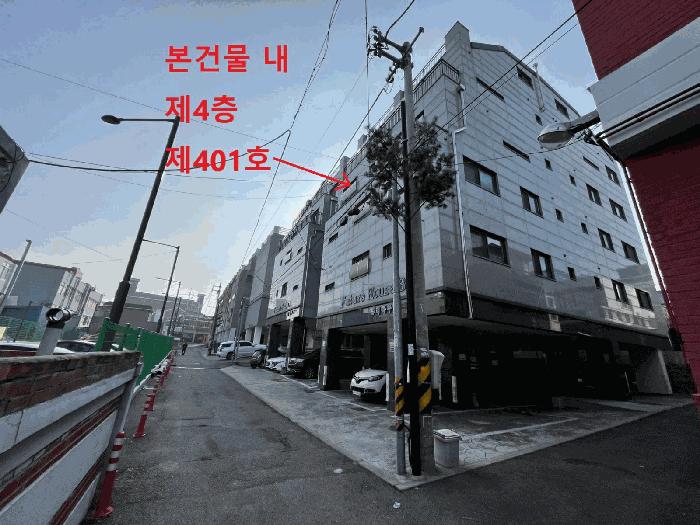 인천광역시 미추홀구 주안동 844-28 4층401호 다세대(빌라) 경매 사진 4