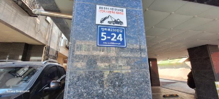 인천광역시 미추홀구 주안동 844-28 4층401호 다세대(빌라) 경매 사진 5