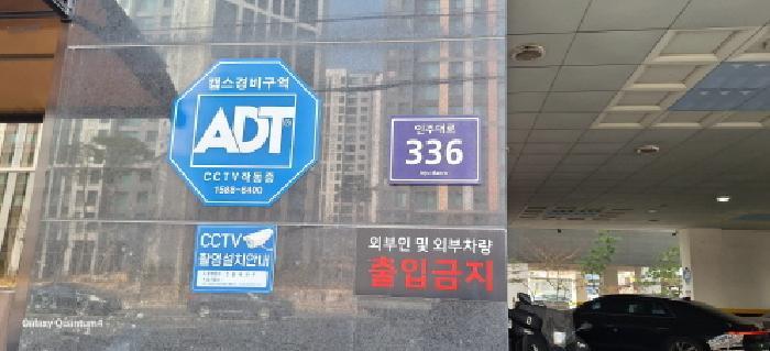 인천광역시 미추홀구 주안동 1422-1 엠버빌 6층602호 오피스텔 경매 사진 10