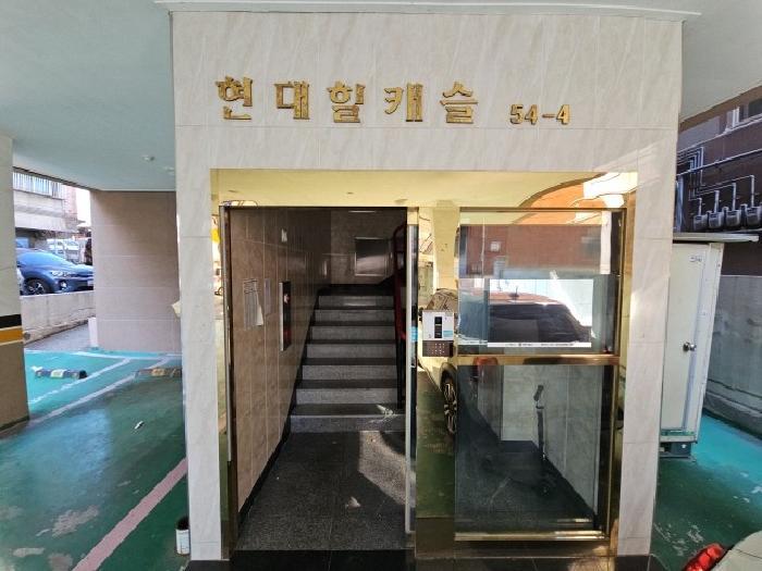 인천광역시 부평구 일신동 54-4 현대힐캐슬 5층502호 다세대(빌라) 경매 사진 11