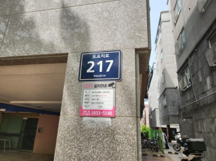 인천광역시 서구 검암동 662-6 레이나빌 3층301호 다세대(빌라) 경매 사진 5