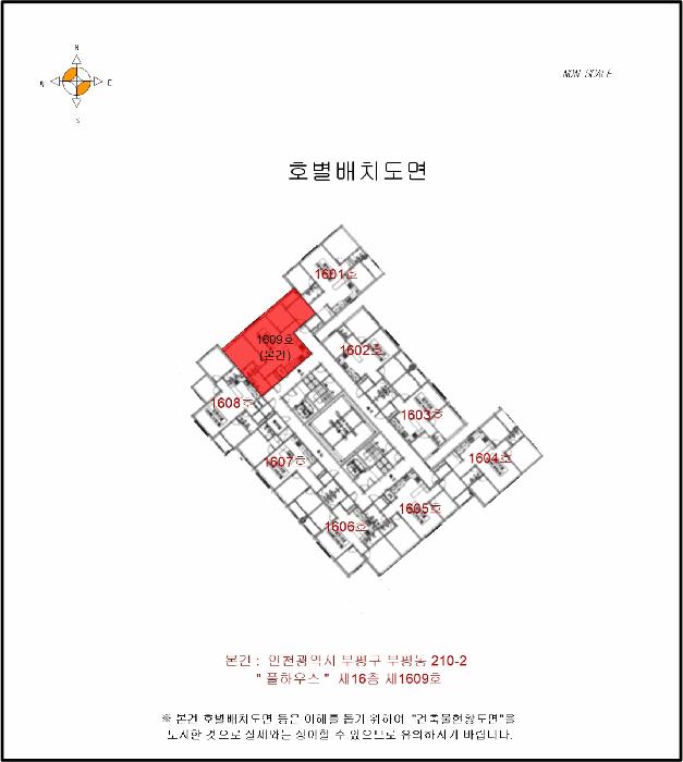 인천광역시 부평구 부평동 210-2 풀하우스 16층1609호 오피스텔 경매 사진 9