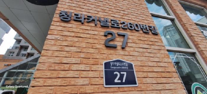 인천광역시 서구 청라동 157-21 청라한신더휴커낼웨이 15층에이1502호 오피스텔 경매 사진 9