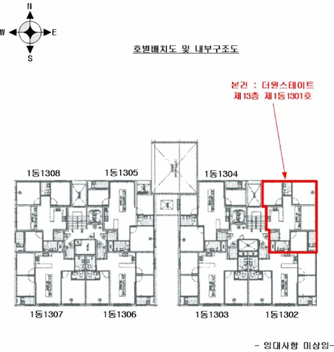 인천광역시 부평구 청천동 379-8 더원스테이트 13층1동1301호 오피스텔 경매 사진 13